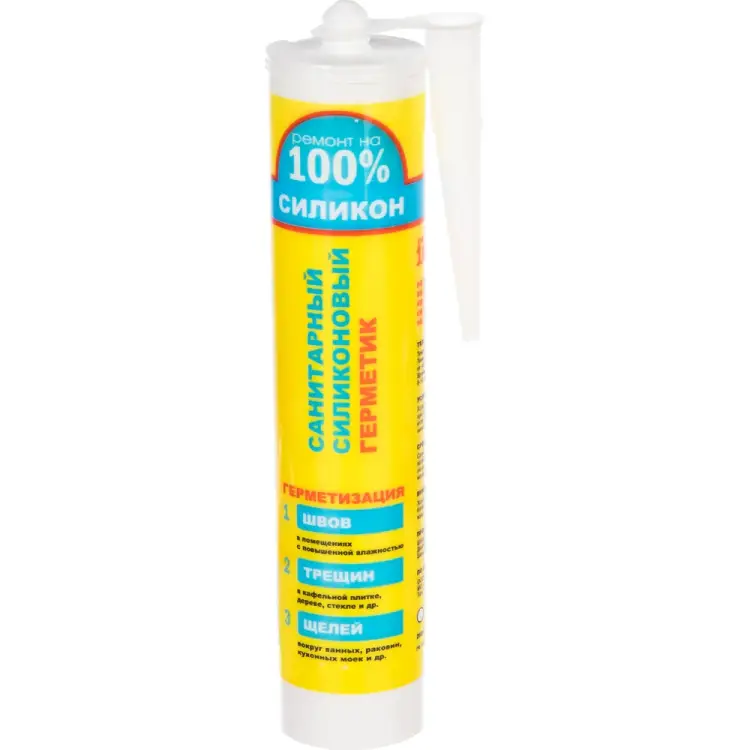 Санитарный силиконовый герметик Ремонт на 100% RSWDE26061/H1620