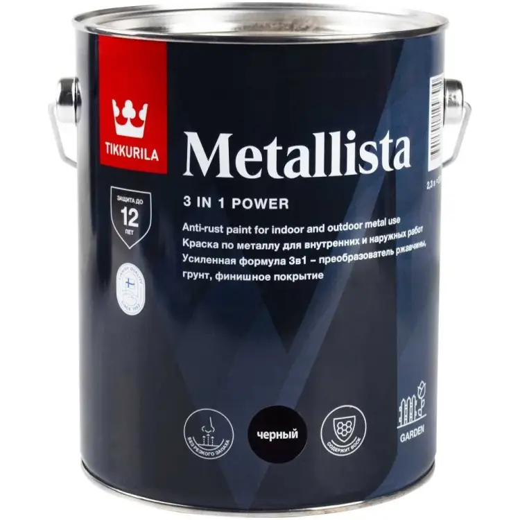 Краска для металла по ржавчине Tikkurila METALLISTA 259164 700014092 Краска для металла по ржавчине Tikkurila METALLISTA 259164 700014092