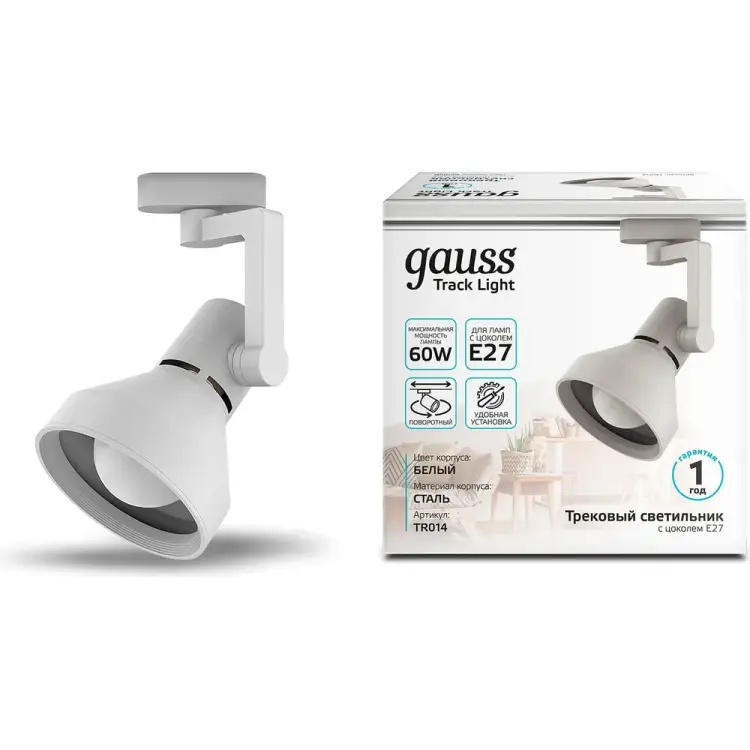 Трековый светильник Gauss TR014