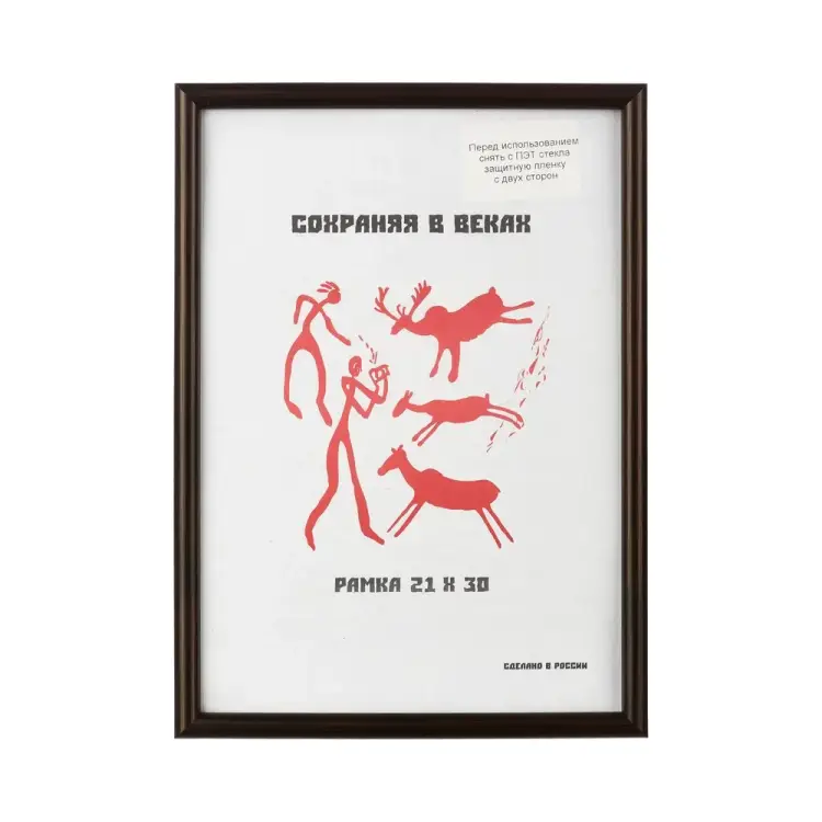 Пластиковая рамка ООО Комус 1008925