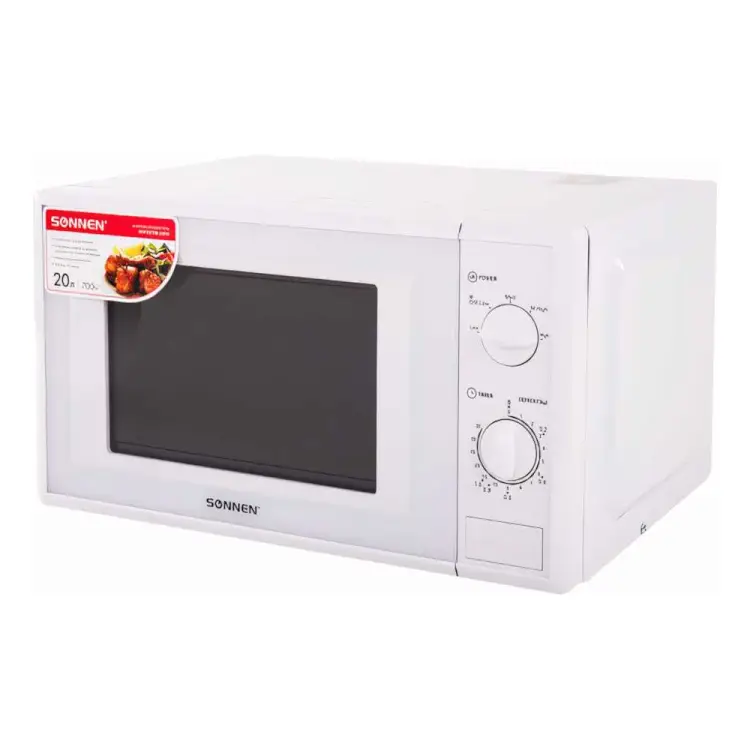 Микроволновая печь SONNEN MW2070B-5MW 454654