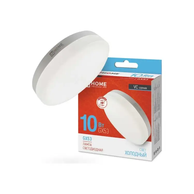 Светодиодная лампа IN HOME LED-GX53-VC 4690612020778