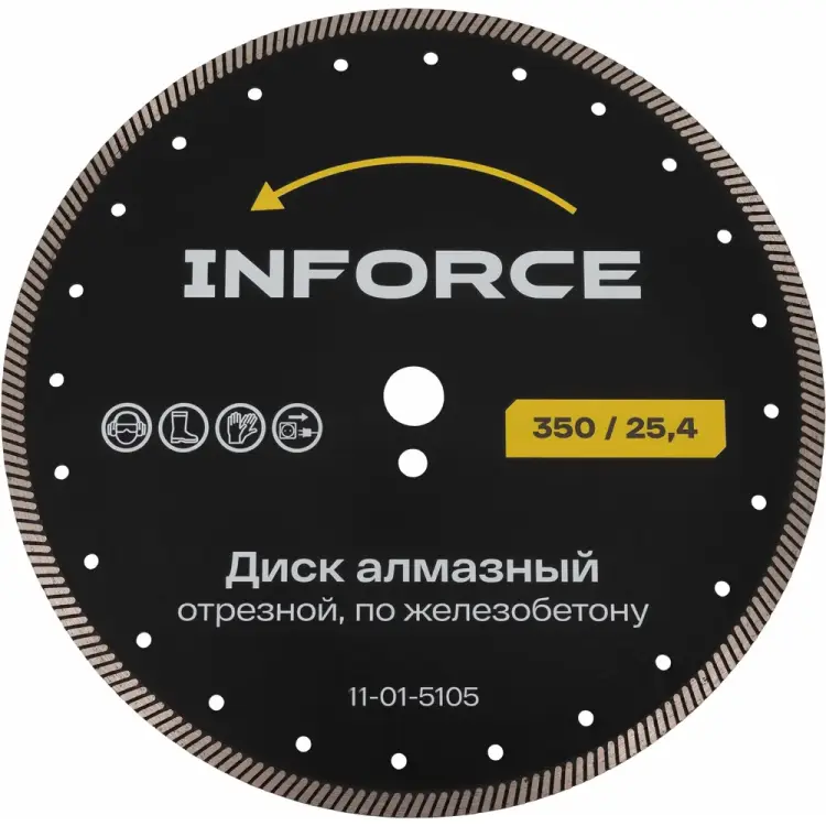 Алмазный диск по железобетону Inforce 11-01-5105 Алмазный диск по железобетону Inforce 11-01-5105