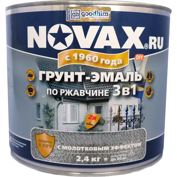 Грунт-эмаль по ржавчине Goodhim NOVAX 39214 Грунт-эмаль по ржавчине Goodhim NOVAX 39214