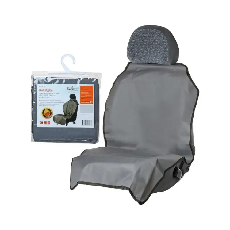 Защитная чехлы на переднее сидение Airline AO-PC-16