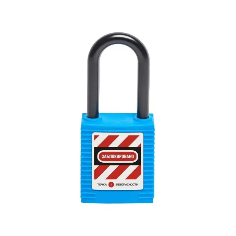 Блокировочный замок Точка Безопасности gwr001DN38BLU