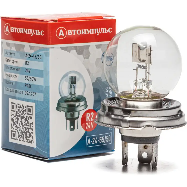 Автомобильная лампа накаливания Autoimpuls 09.1767
