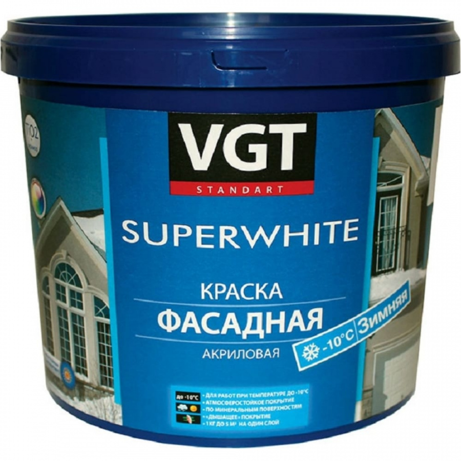 Фасадная зимняя краска VGT Супербелая ВД АК 1180