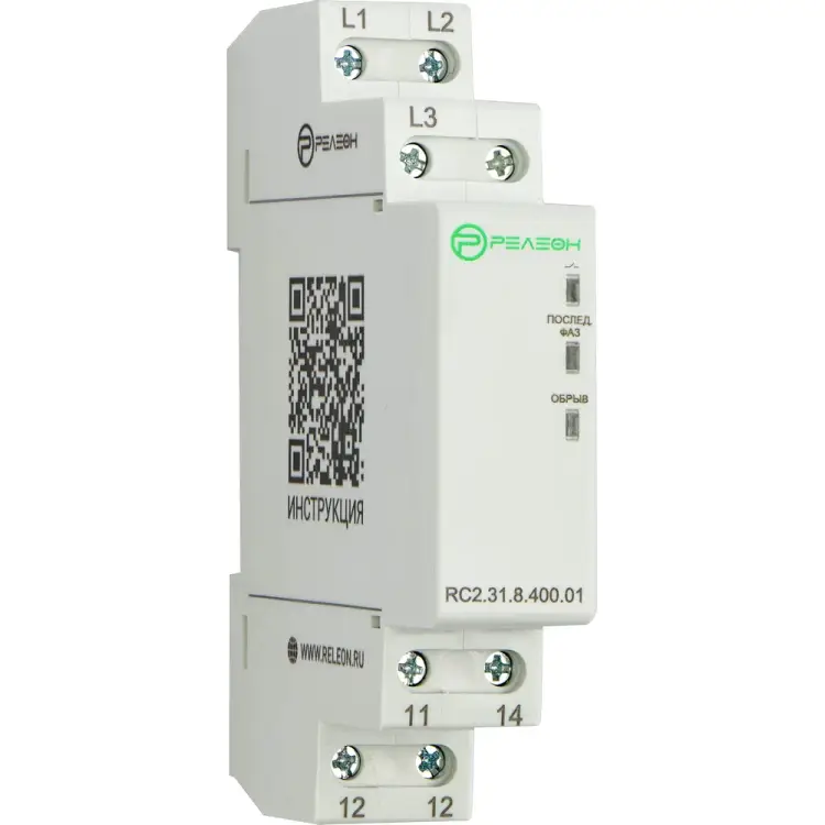 Реле контроля фаз РЕЛЕОН RC231840001