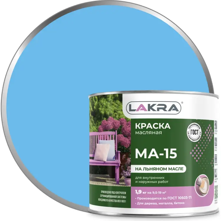 Краска ЛАКРА МА-15 90001968166 Краска ЛАКРА МА-15 90001968166