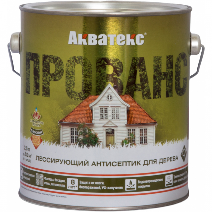 Лессирующий антисептик для древесины Рогнеда Прованс