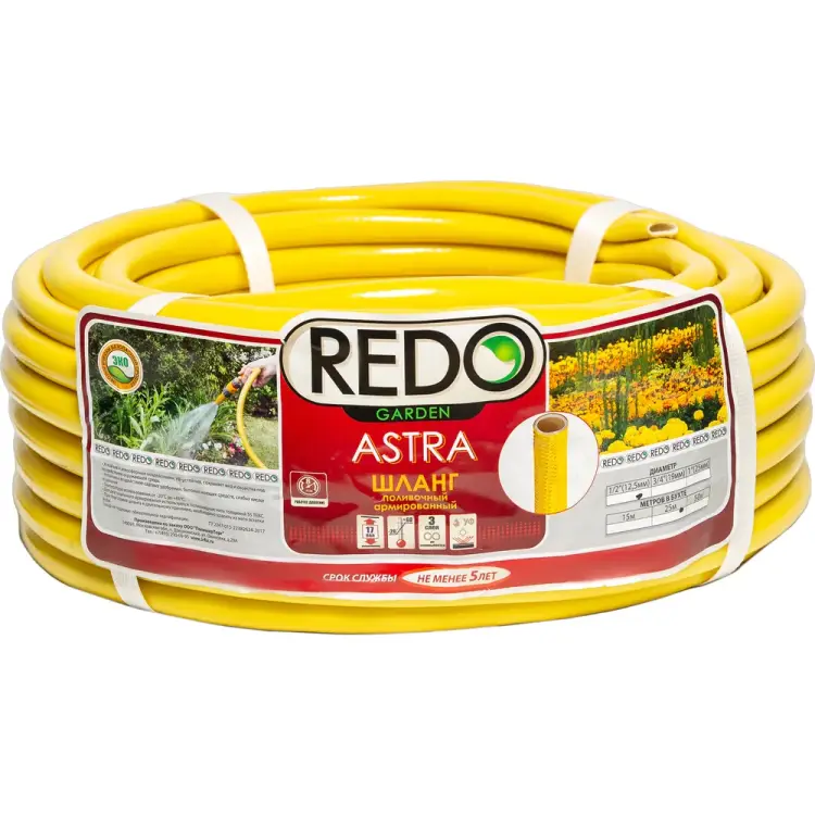 Поливочный армированный шланг REDO ASTRA 600101 Поливочный армированный шланг REDO ASTRA 600101