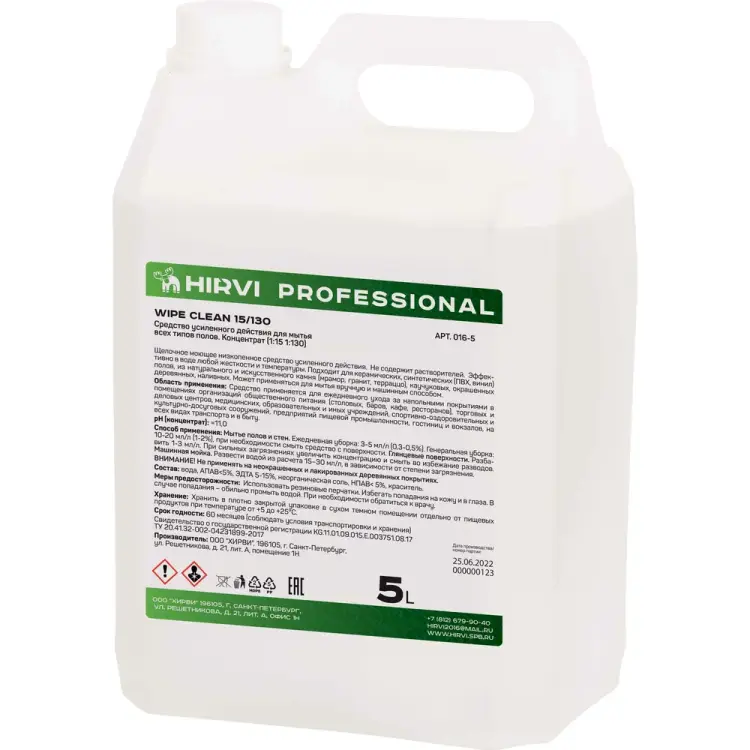 Средство усиленного действия для мытья всех видов полов HIRVI Wipe clean 5 л 335а533