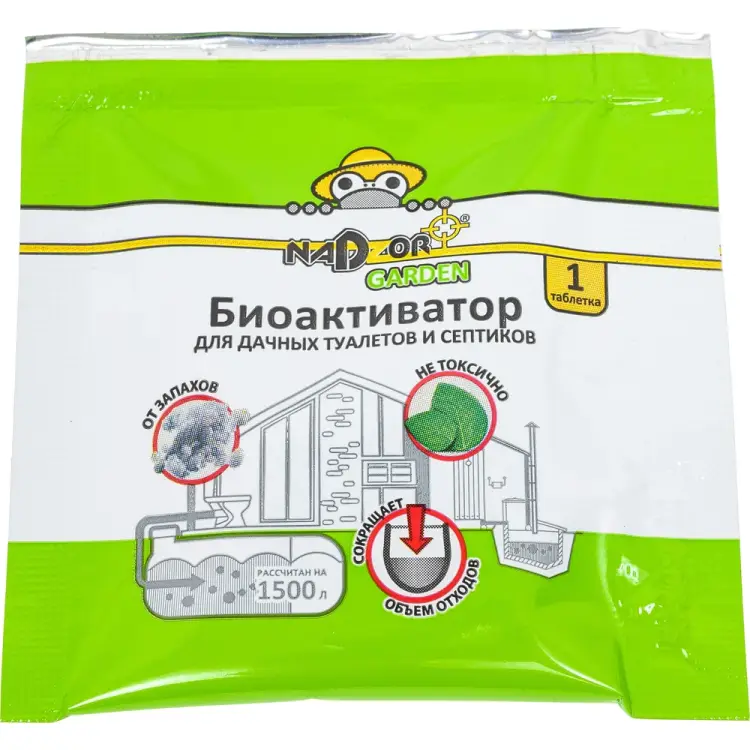 Универсальный биоактиватор для дачных туалетов и септиков Nadzor Garden