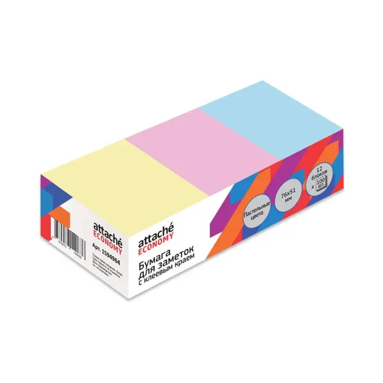 Стикеры Attache 1594964