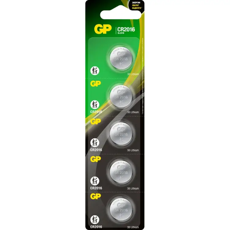 Литиевые дисковые батарейки GP Lithium CR2016 CR2016-7CR5 100/2000