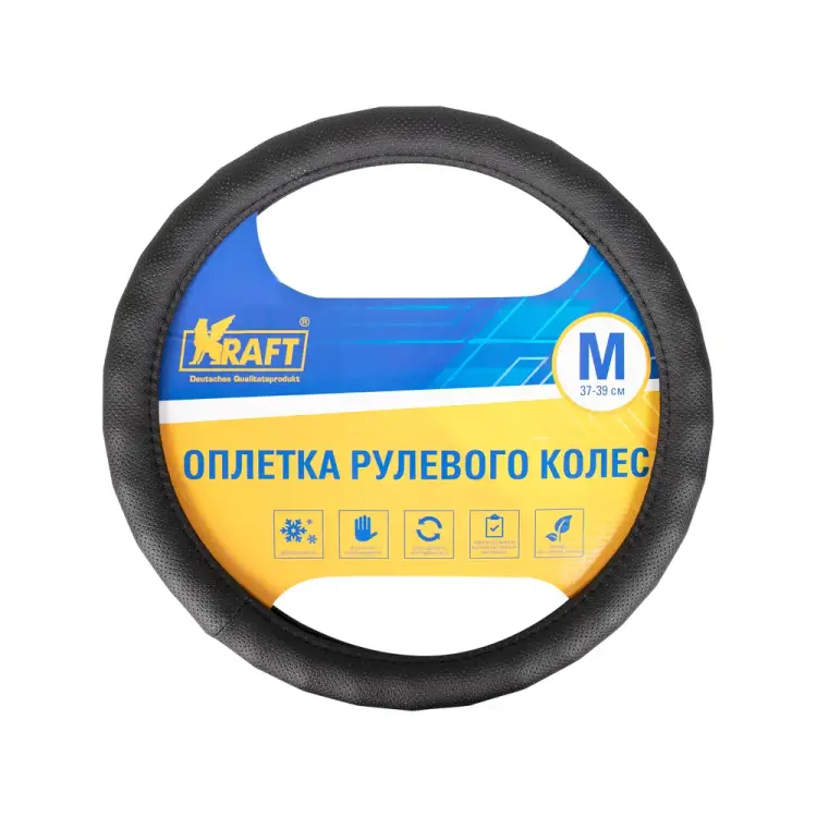 Оплетка KRAFT 800304