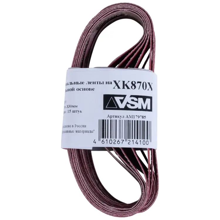 Комплект лент VSM AG XK870 АМ179785 Комплект лент VSM AG XK870 АМ179785