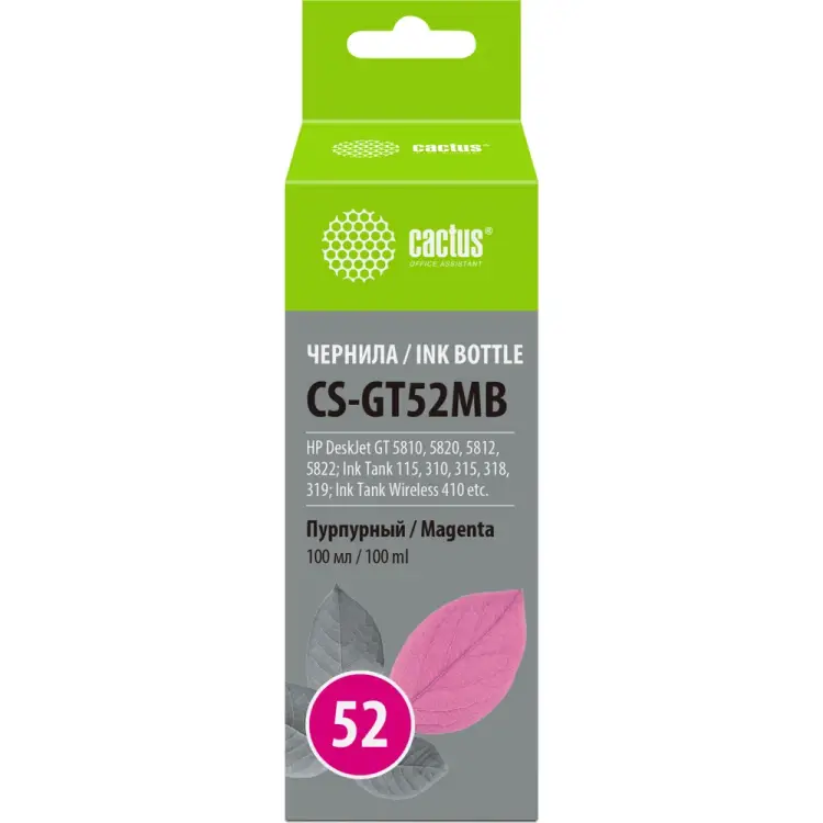 Чернила для epson stof b42/bx305/bx305f/bx320/bx525 Cactus 1176866 Чернила для epson stof b42/bx305/bx305f/bx320/bx525 Cactus 1176866