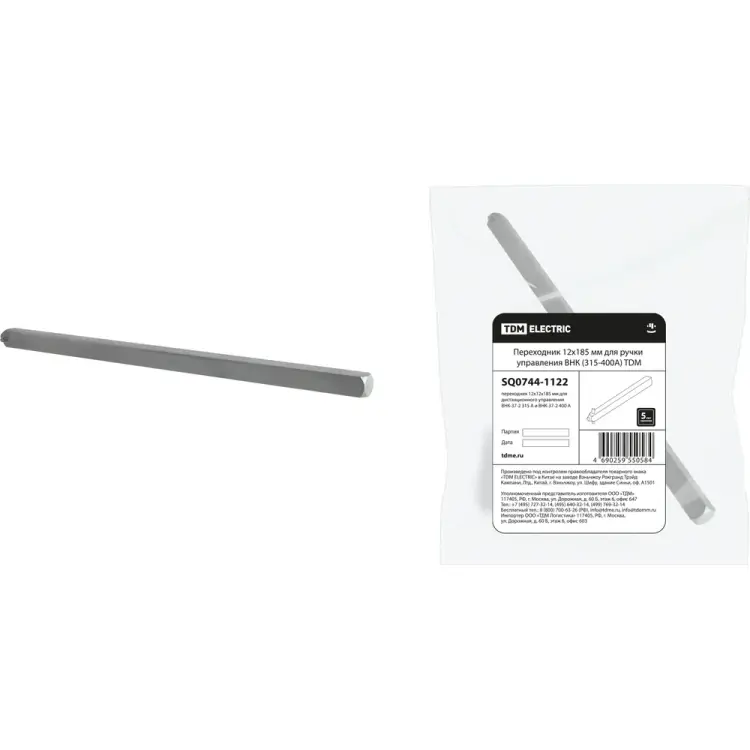 Переходник для ручки управления ВНК 315-400А TDM ELECTRIC SQ0744-1122