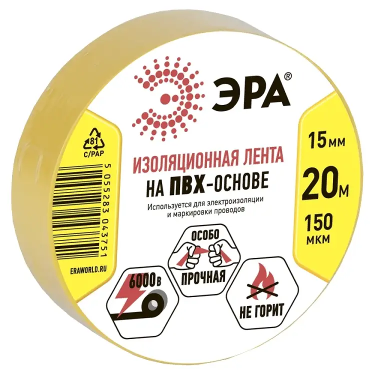Пвх изолента ЭРА C0036547