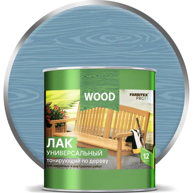 Универсальный тонирующий лак по дереву Farbitex 4300009391
