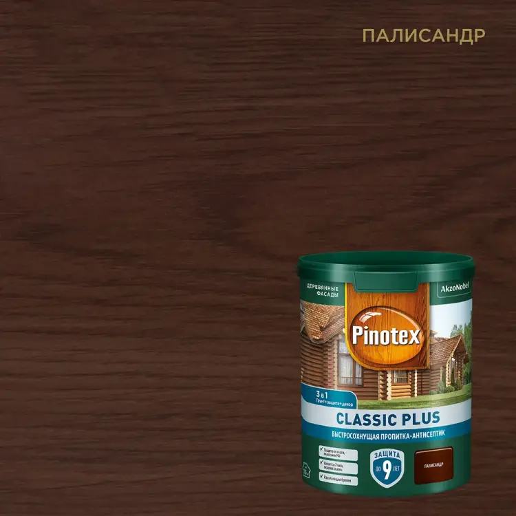Быстросохнущая пропитка-антисептик Pinotex CLASSIC PLUS 5727787 Быстросохнущая пропитка-антисептик Pinotex CLASSIC PLUS 5727787