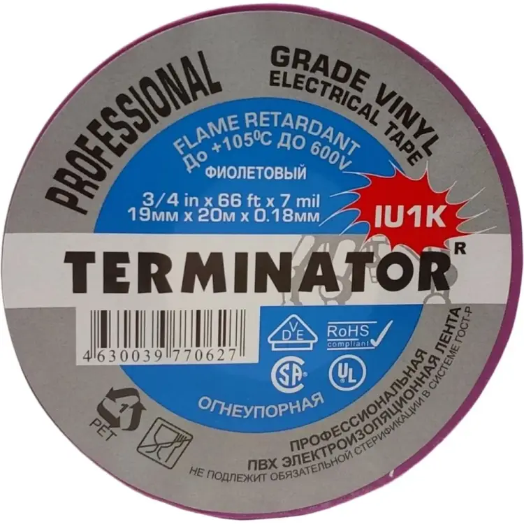 Изолента Terminator Iu1k 2000827