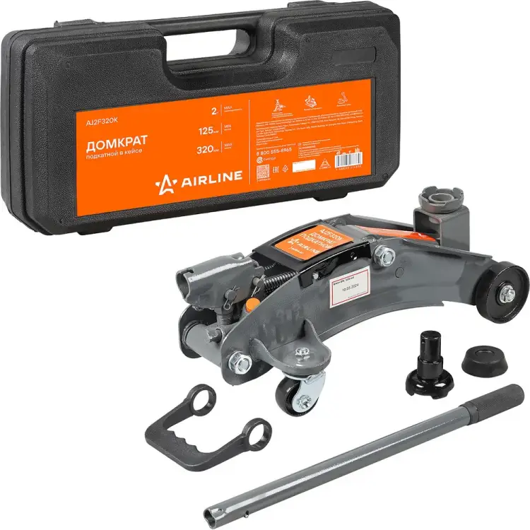 Подкатной домкрат Airline AJ2F320K