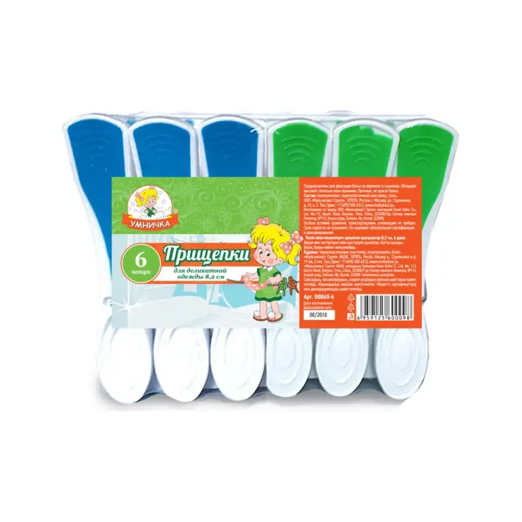 Прищепки для деликатной одежды Умничка D0845-6