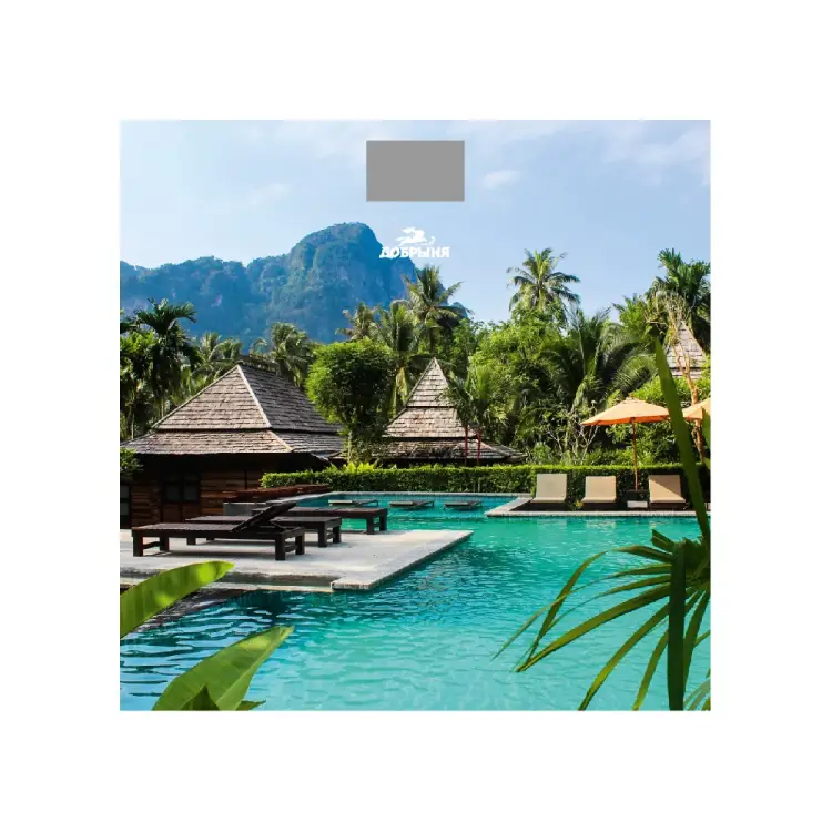 Весы Добрыня 3006O