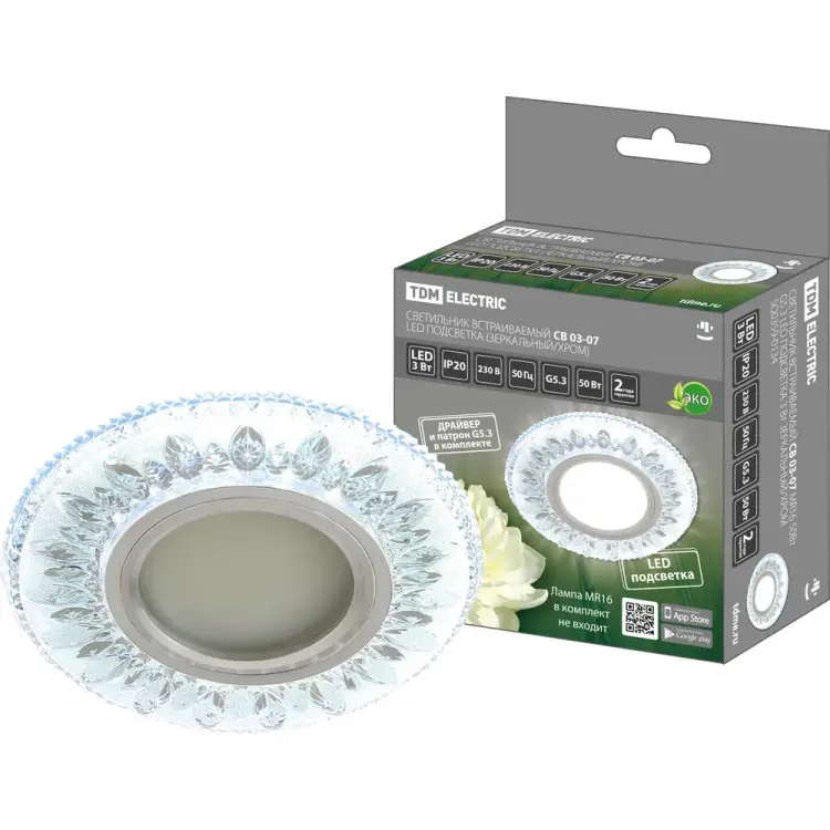 Встраиваемый светильник TDM ELECTRIC СВ 03-07 MR16, 50Вт, G5.3, LED подсветка 3 Вт, зеркальный/хром SQ0359-0134