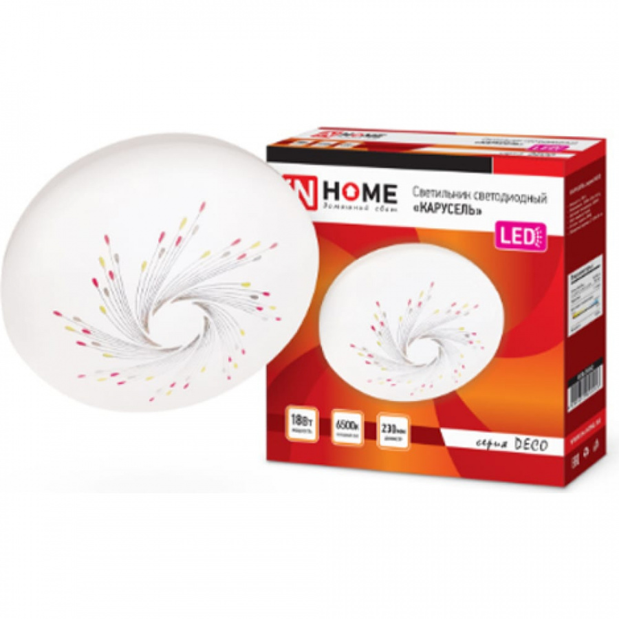 Светодиодный светильник IN HOME DECO КАРУСЕЛЬ