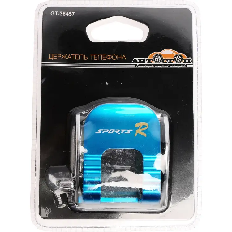 Держатель Автостоп AB-38457 BLUE SPORTS AB-38457B