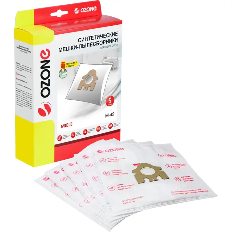 Синтетические многослойные мешки-пылесборники для пылесоса MIELE OZONE M-49