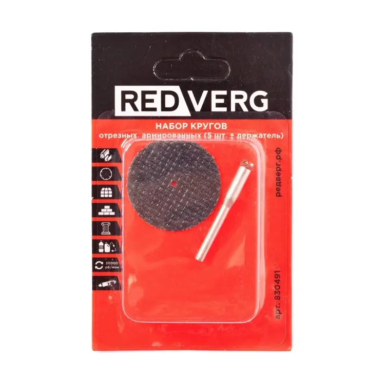 Набор отрезных армированных кругов REDVERG 6633249 Набор отрезных армированных кругов REDVERG 6633249