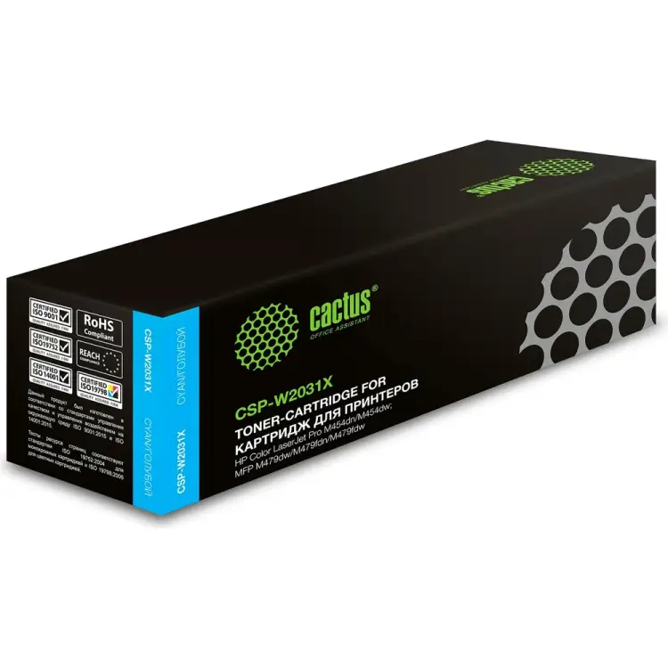 Лазерный картридж для HP LJ M454/MFP M479 Cactus CSP-W2031X 1885856