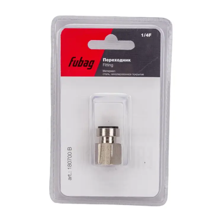 Переходник FUBAG 180700 B