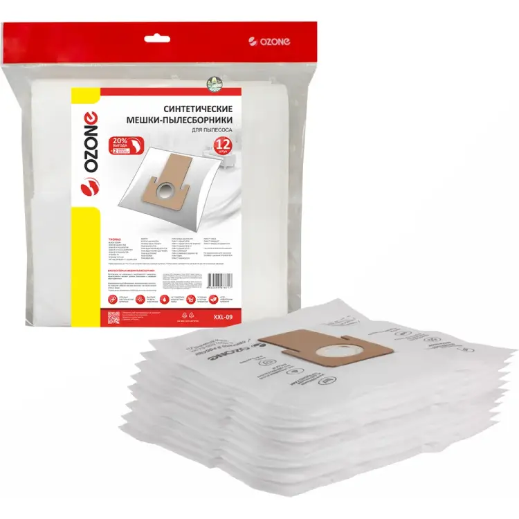 Синтетические мешки-пылесборники для пылесоса OZONE XXL-09