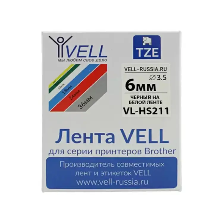 Термоусадочная трубка Vell HSE-211 Brother 319993