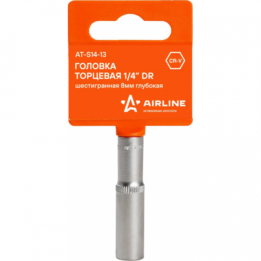 Глубокая шестигранная торцевая головка Airline AT-S14-13