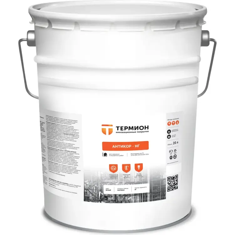 Жидкая теплоизоляция ТЕРМИОН Антикор НГ 21168340