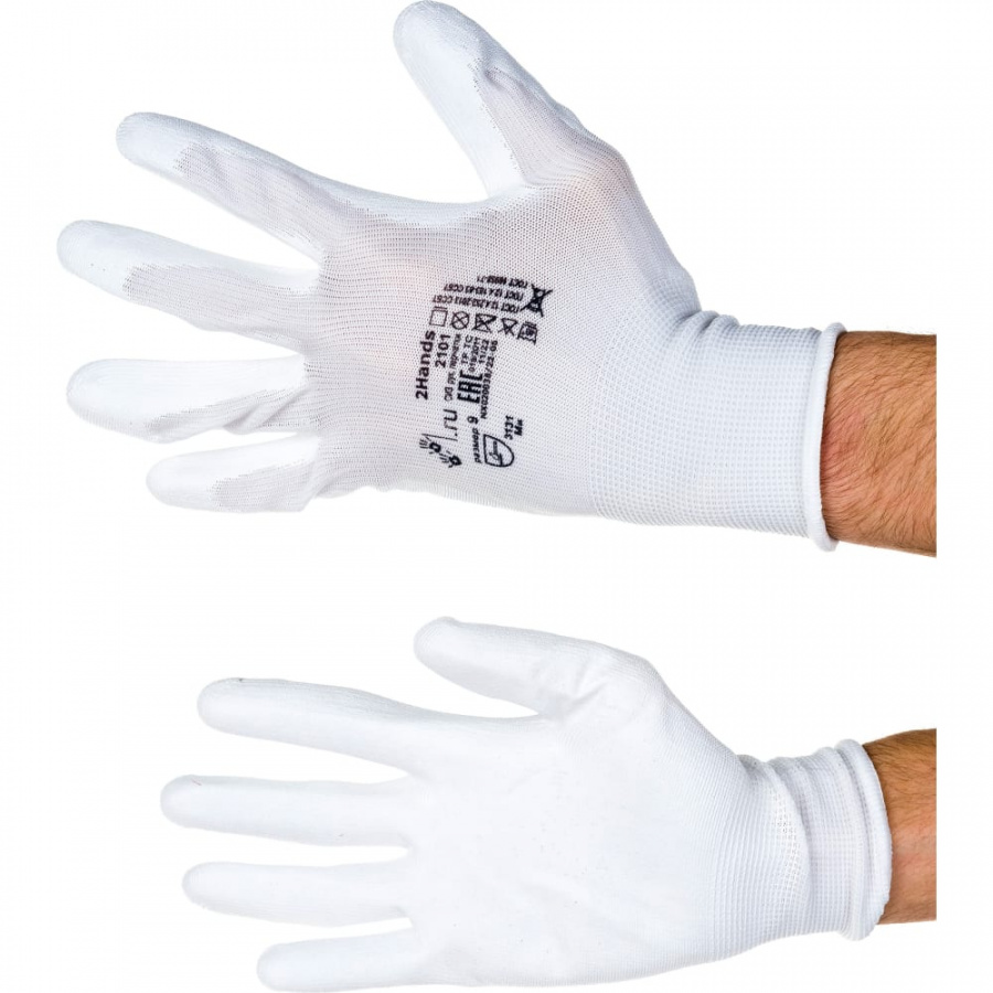 Перчатки 2Hands 2101- 9