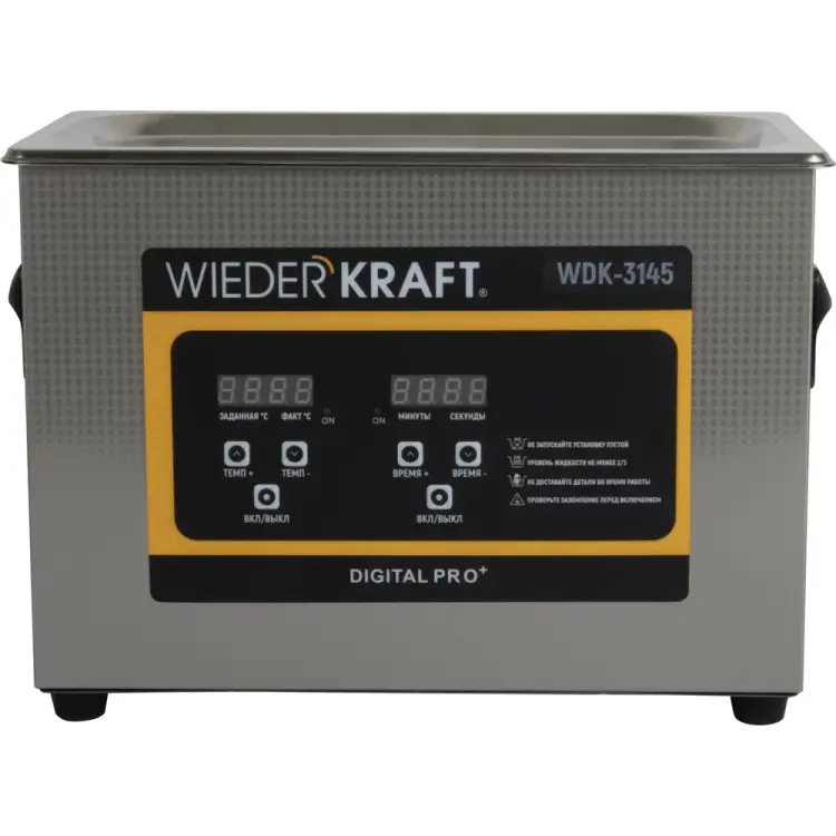 Ультразвуковая ванна WIEDERKRAFT WDK-3145