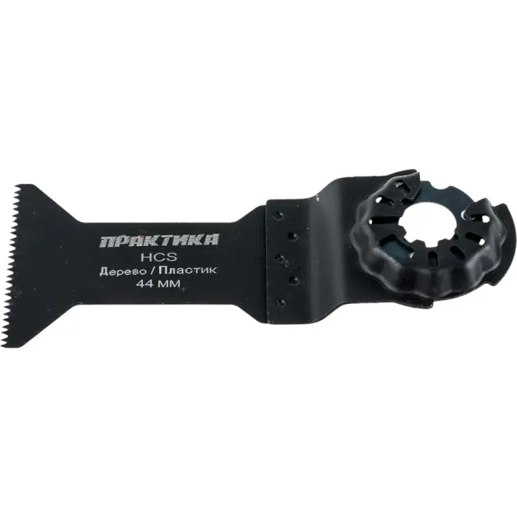 Режущая насадка для МФИ, по дереву ПРАКТИКА Т-образная, HCS, 44 мм, крупный зуб 240-140