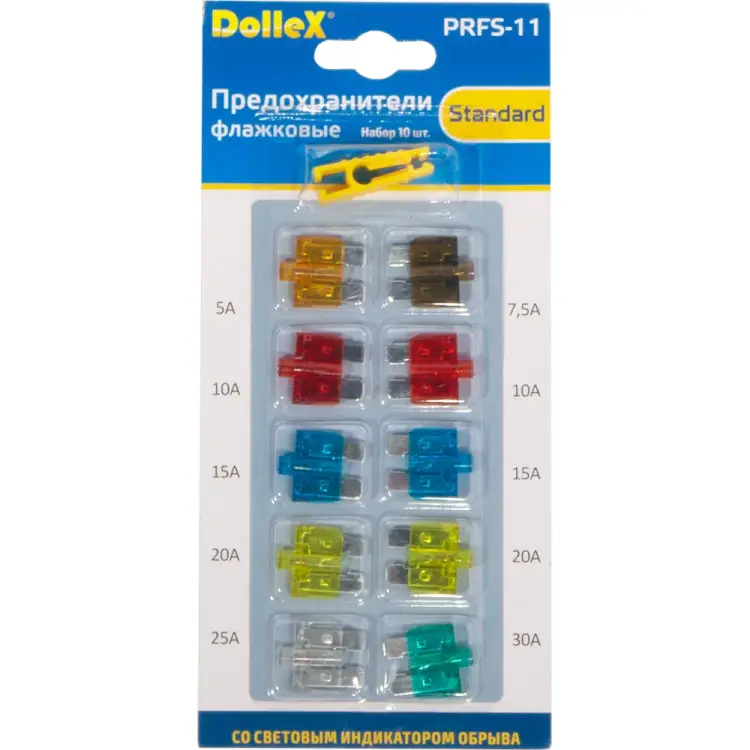 Флажковые предохранители Dollex PRFS-11