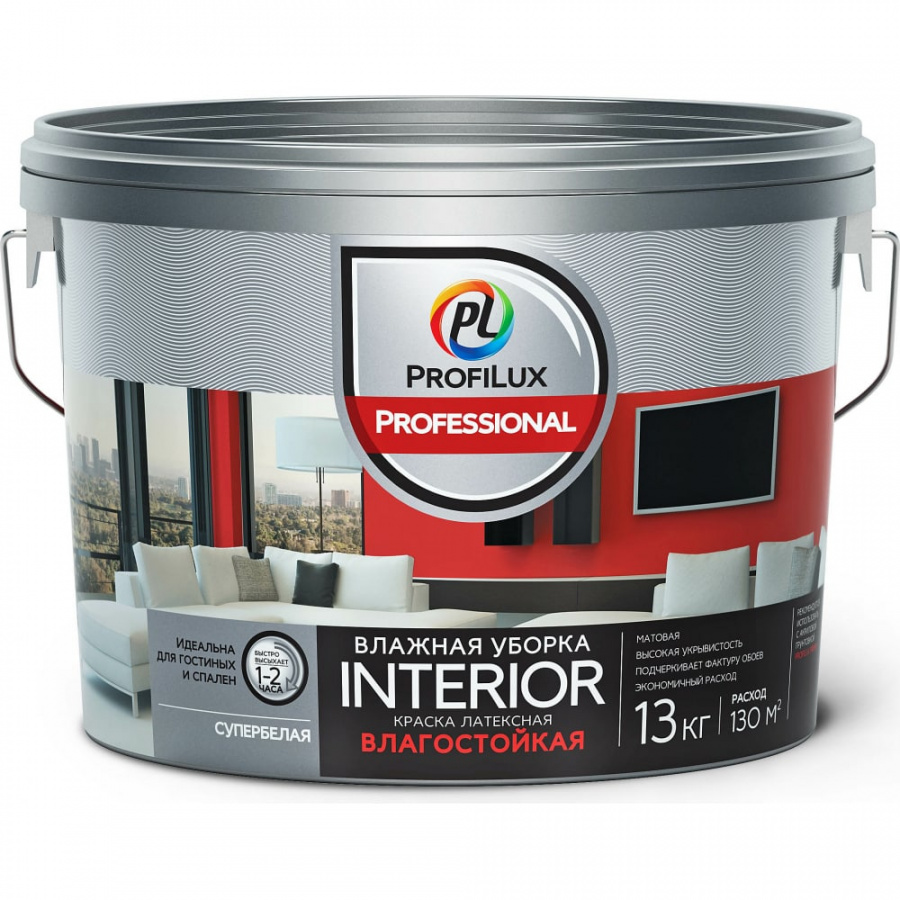Латексная краска для стен и потолков Profilux Professional ВД INTERIOR