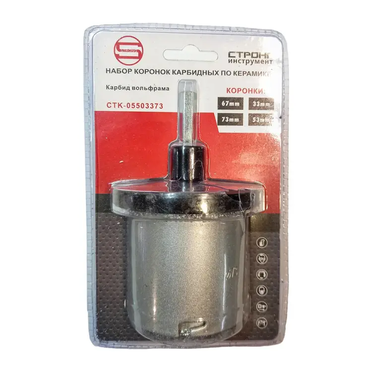 Набор вольфрамовых коронок Strong СТК-05503373