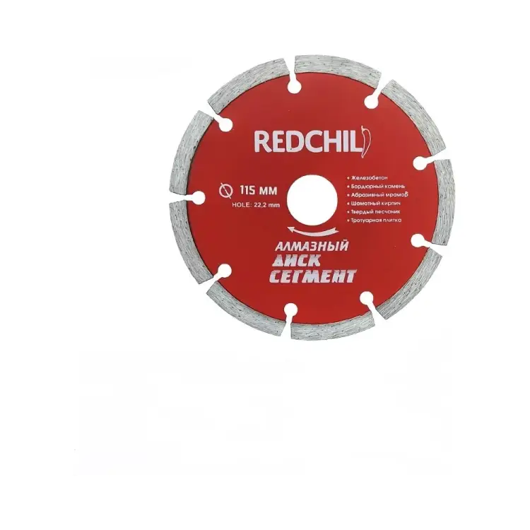 Сегментированный алмазный диск Redchili 07-07-07-10 Сегментированный алмазный диск Redchili 07-07-07-10