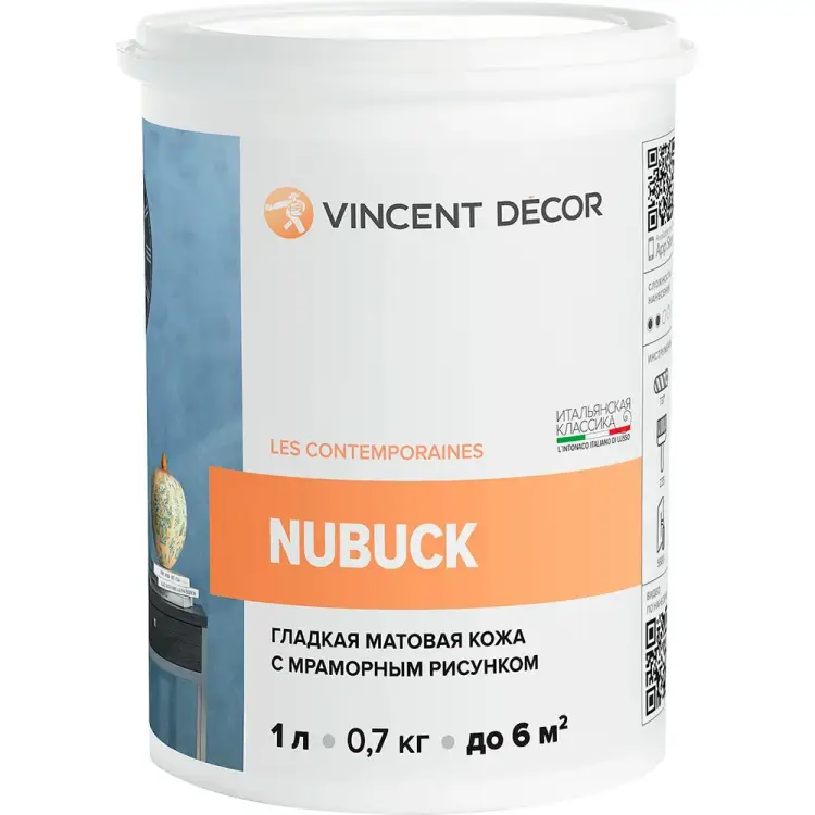 Декоративное покрытие VINCENT DECOR с эффектом гладкой матовой кожи 1л 404-172